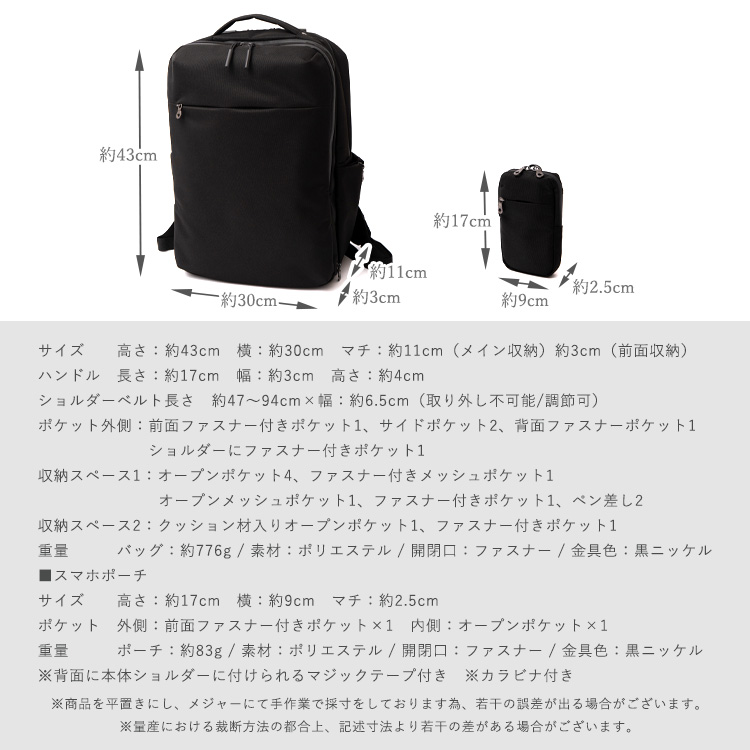 ☆ダブルファスナーリュック☆maffon生地つぎはぎ VitaFelice（ヴィータフェリーチェ） リュック メンズ スマホポーチ
