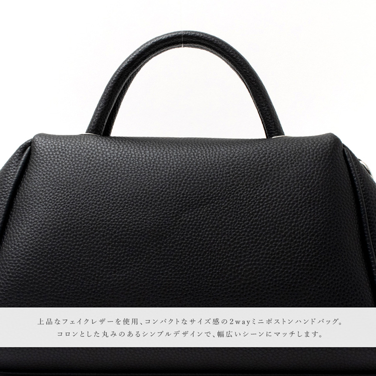 VitaFelice ミニボストンバッグ レディース 2way 肩掛け