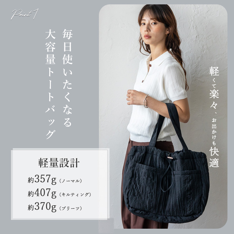 VitaFelice（ヴィータフェリーチェ） トートバッグ レディース 軽量