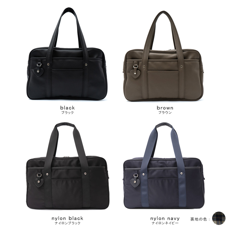 VitaFelice（ヴィータフェリーチェ） スクールバッグ 通学バッグ