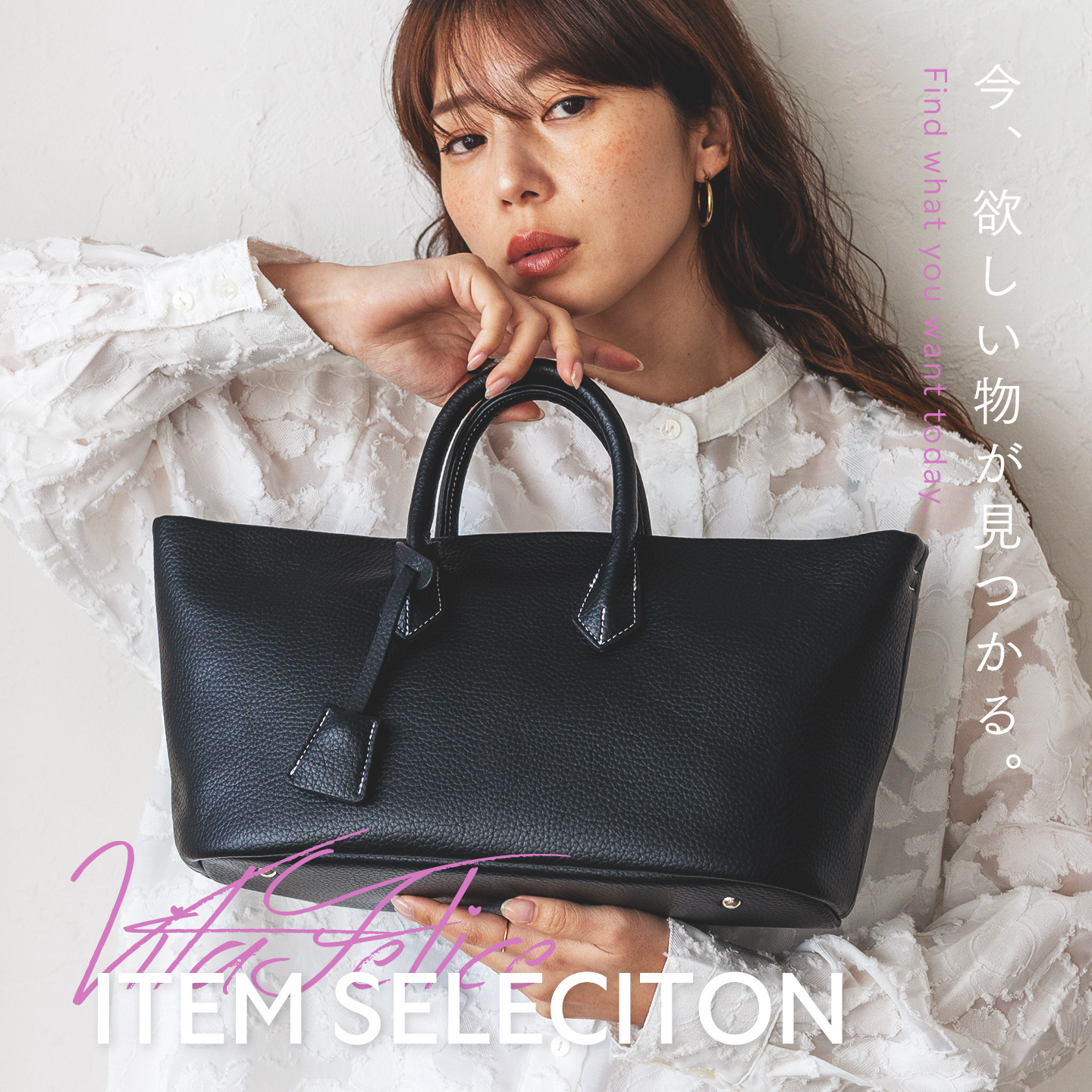 TOP ｜ VitaFelice （ヴィータフェリーチェ） yahoo!ショッピング店
