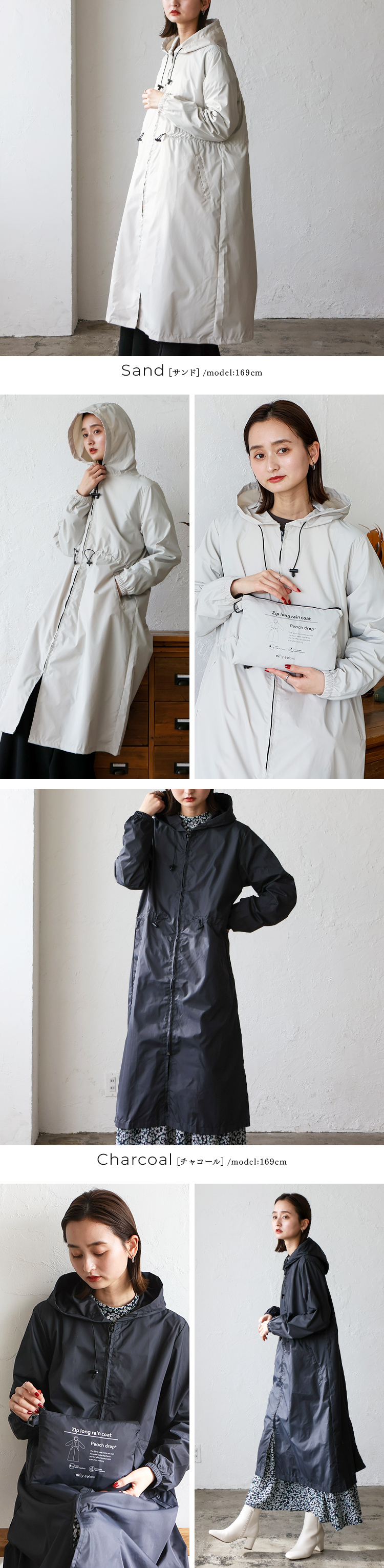 VitaFelice（ヴィータフェリーチェ） レインコート レディース レイン