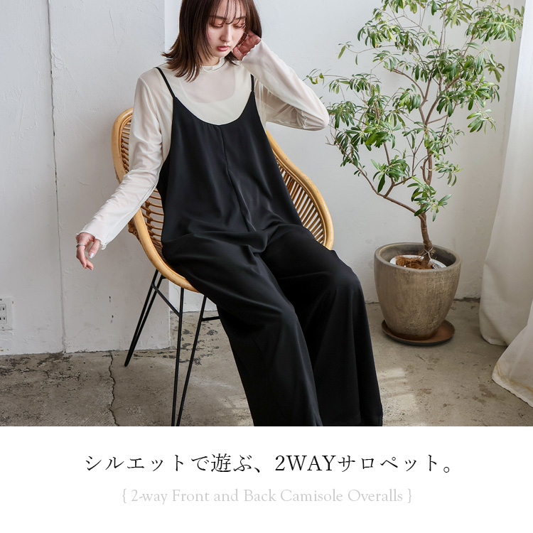 No Rule No Line sale オールインワン レディース サロペット パンツ
