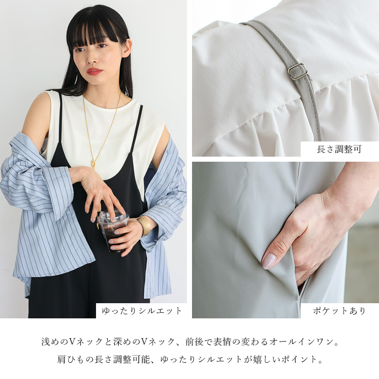 No Rule No Line sale オールインワン レディース サロペット パンツ