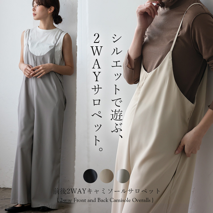 No Rule No Line sale オールインワン レディース サロペット パンツ