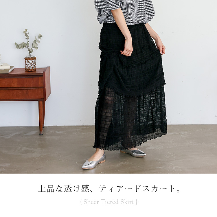 No Rule No Line sale ティアードスカート ロング レース シアー