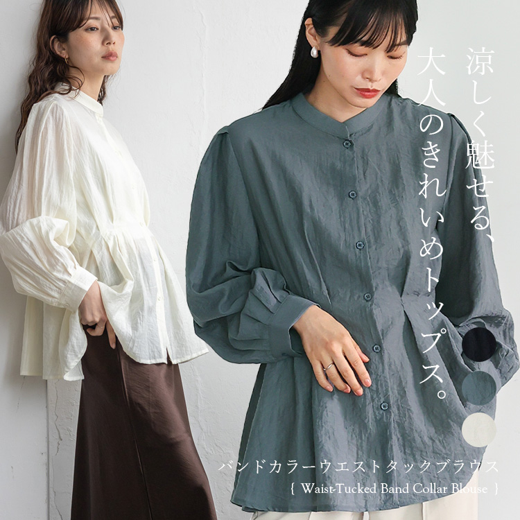 No Rule No Line sale ブラウス レディース 長袖 薄手 シャツ ギャザー