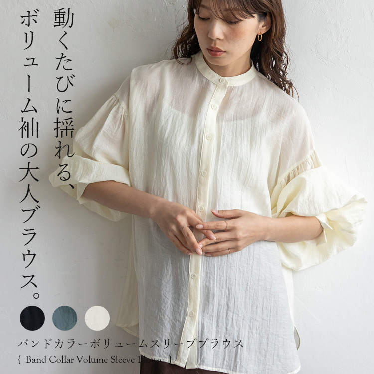 No Rule No Line sale ブラウス レディース 長袖 薄手 シャツ ギャザー