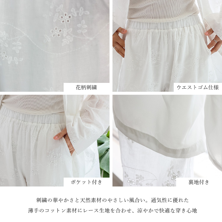 VitaFelice（ヴィータフェリーチェ） SALE パンツ レディース