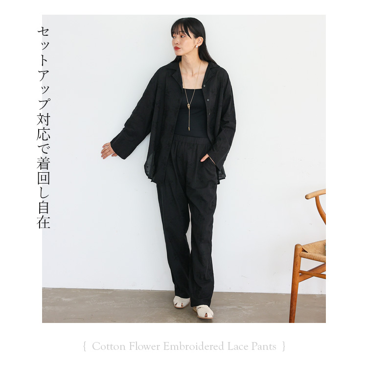 No Rule No Line sale パンツ レディース セットアップ可 裏地あり