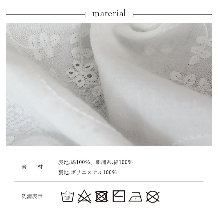 No Rule No Line SALE パンツ レディース セットアップ可 裏地あり