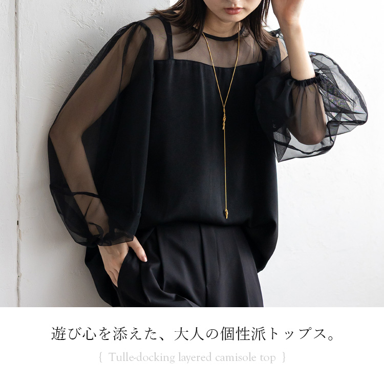No Rule No Line sale ブラウス レディース 長袖 薄手 シャツ