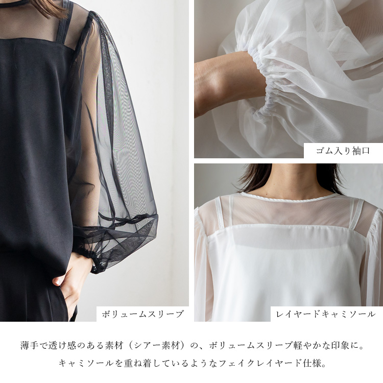 No Rule No Line sale ブラウス レディース 長袖 薄手 シャツ