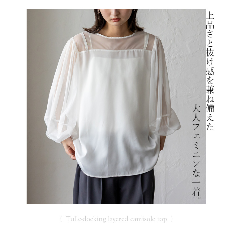 No Rule No Line sale ブラウス レディース 長袖 薄手 シャツ