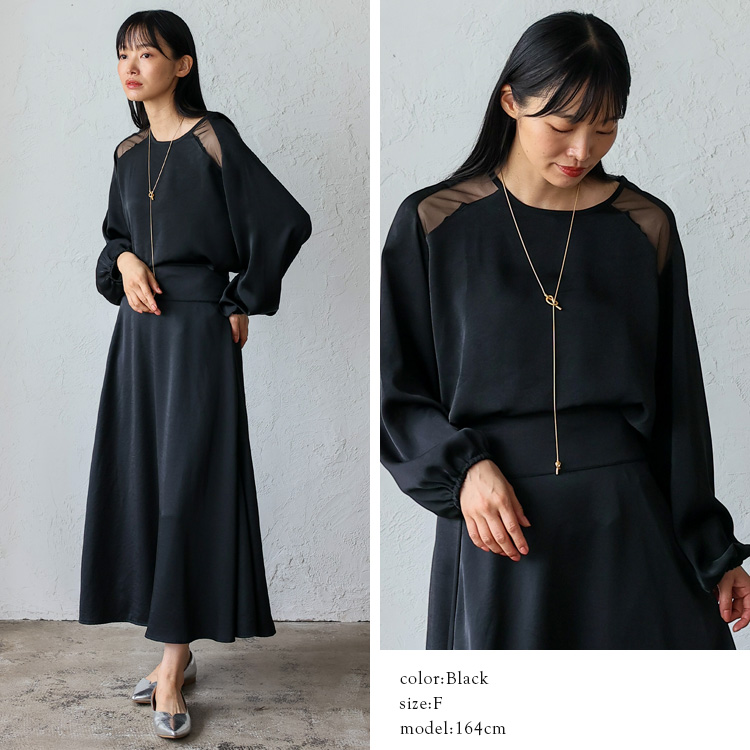No Rule No Line sale シアートップス 長袖 切り替え ブラウス
