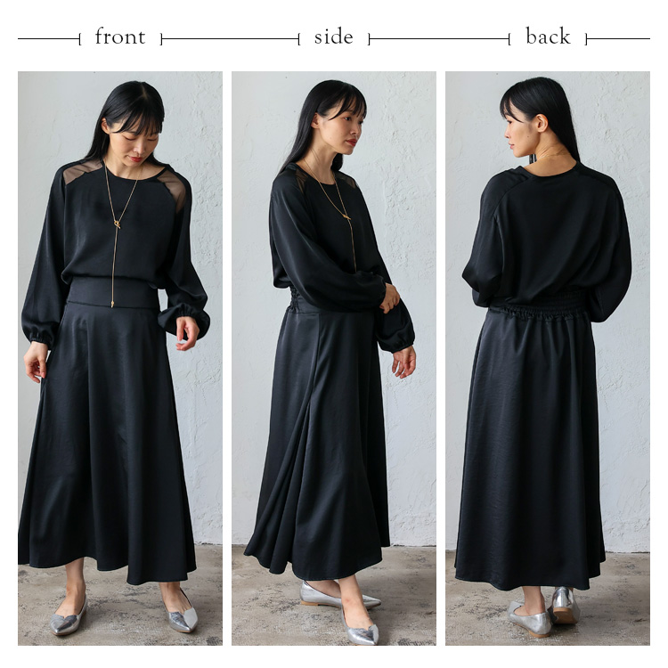 No Rule No Line sale シアートップス 長袖 切り替え ブラウス 