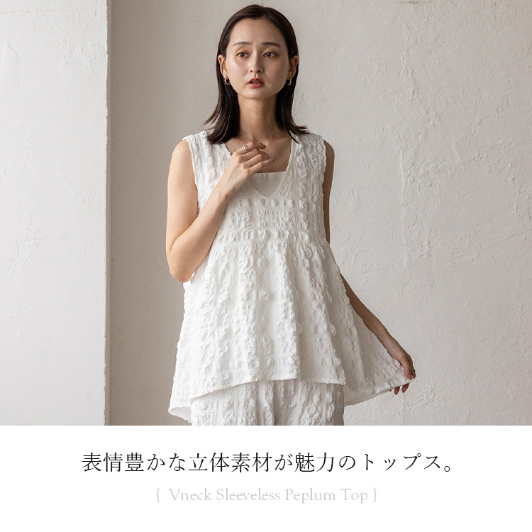 No Rule No Line sale ノースリーブ ペプラム トップス セットアップ可