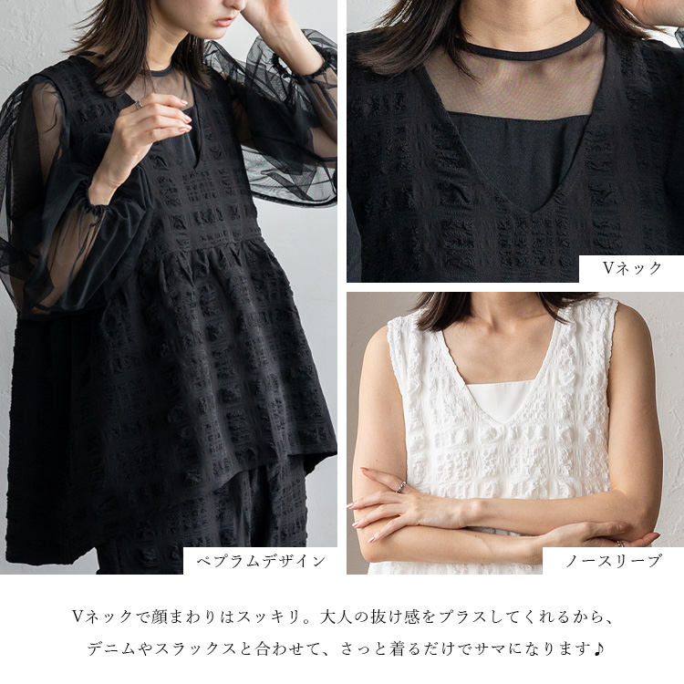 未使用 パトリツィアペペ ☆ Vカットデザイン ノースリーブ ブラウス ブラック 未使用 パトリツィアペペ ☆ Vカットデザイン ノースリーブ ブラウス