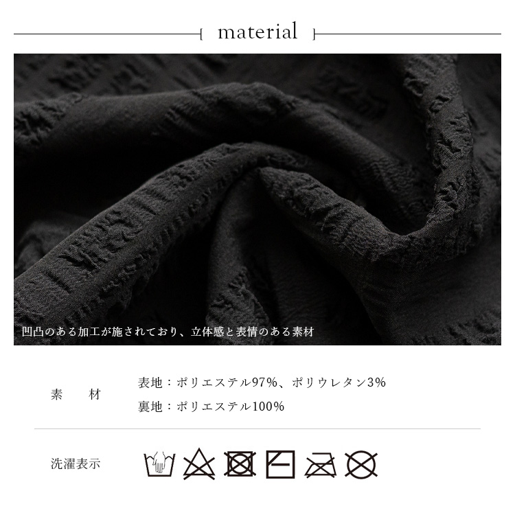 No Rule No Line sale ノースリーブ ペプラム トップス セットアップ可
