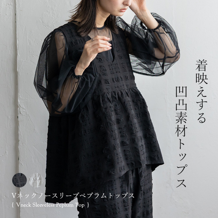 【美品】sheller ノースリーブペプラムトップス(ドット) シェリエ sheller ペプラムトップス｜Yahoo!フリマ（旧PayPayフリマ）