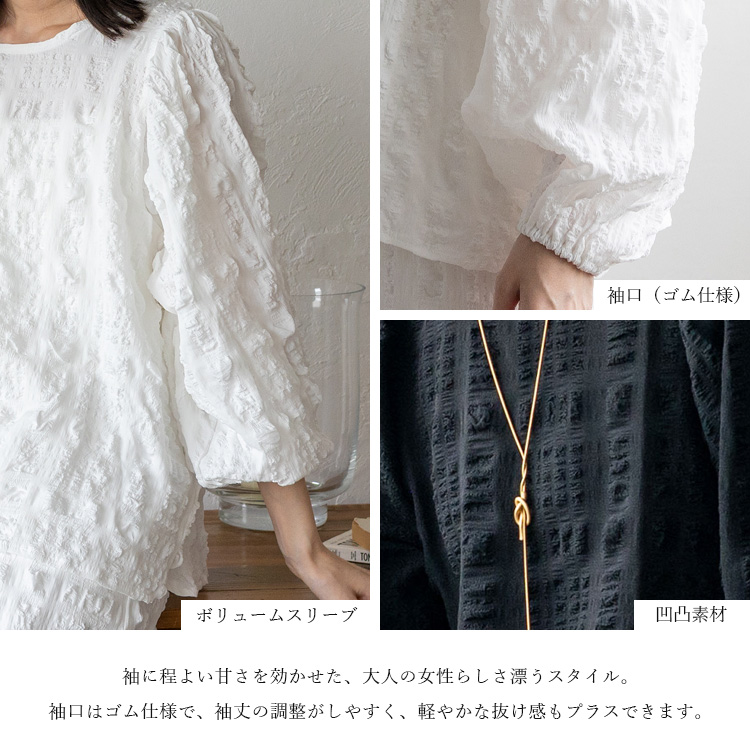 No Rule No Line sale ブラウス レディース 長袖 セットアップ可 薄手