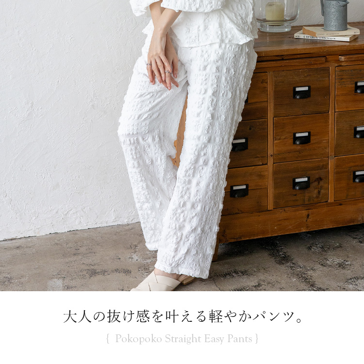 No Rule No Line sale パンツ レディース セットアップ可 裏地あり