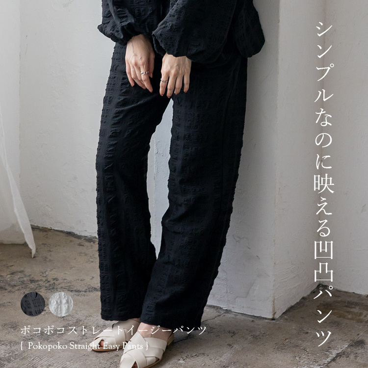 No Rule No Line sale パンツ レディース セットアップ可 裏地あり