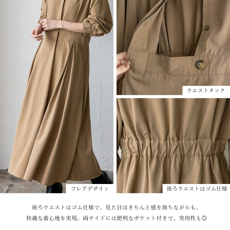 コムデギャルソン ロングシャツワンピース フレア シャツワンピース フレアロングシャツワンピース : ZOZOTOWN Yahoo!店