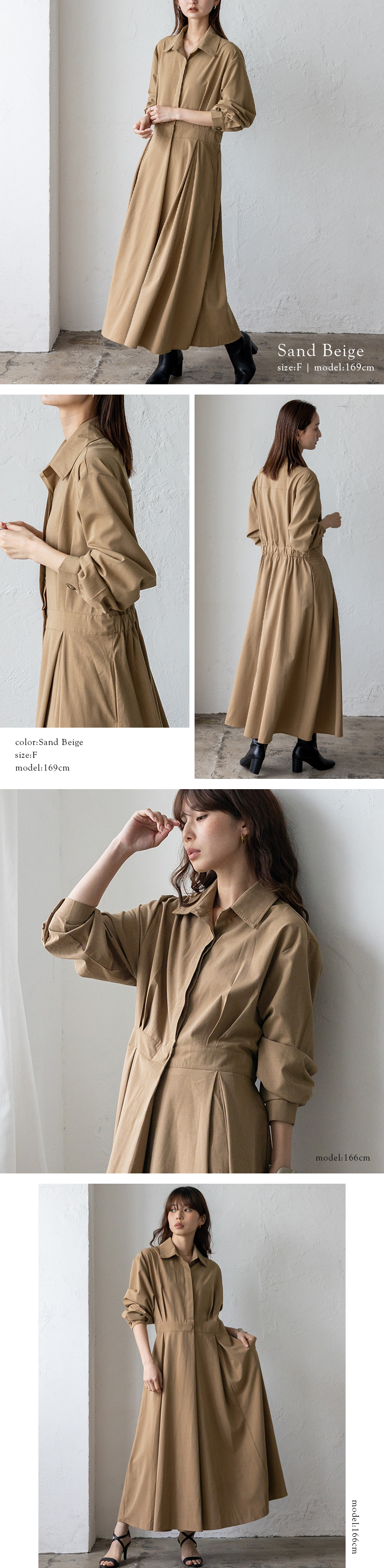 No Rule No Line sale シャツワンピース レディース タック フレア