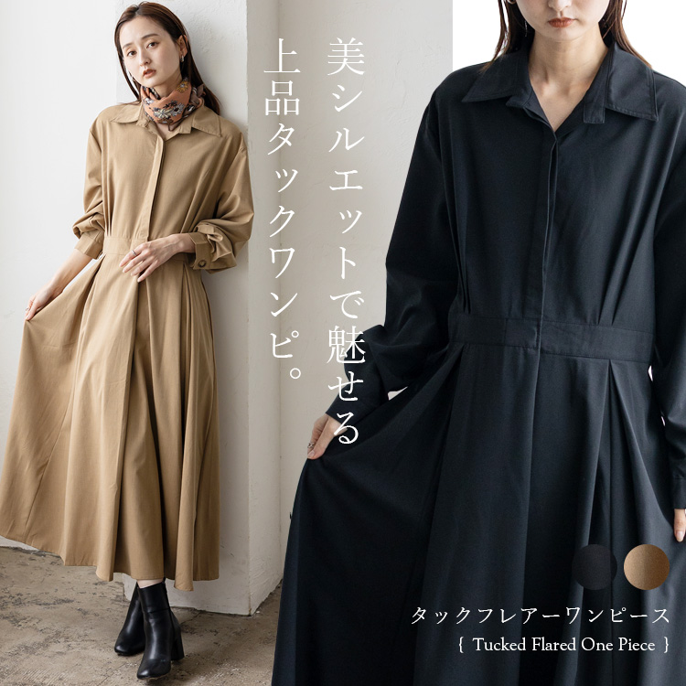 No Rule No Line シャツワンピース レディース タック フレア