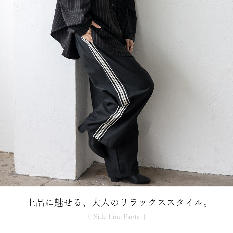 No Rule No Line ワイドパンツ レディース 大きめ サイドライン