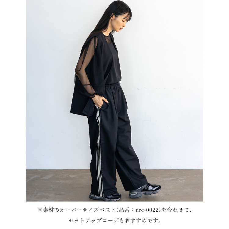 No Rule No Line ワイドパンツ レディース 大きめ サイドライン