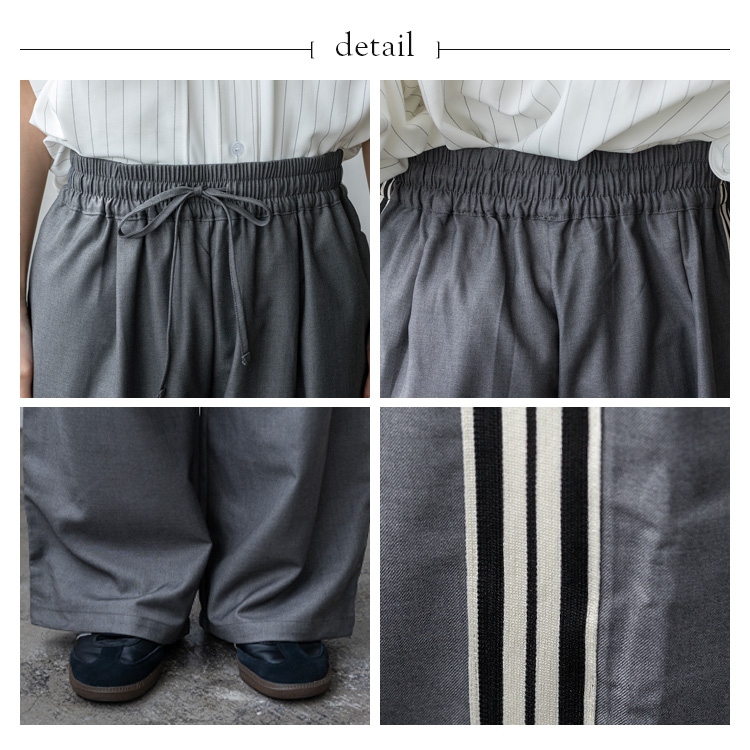 No Rule No Line SALE ワイドパンツ レディース 大きめ サイドライン