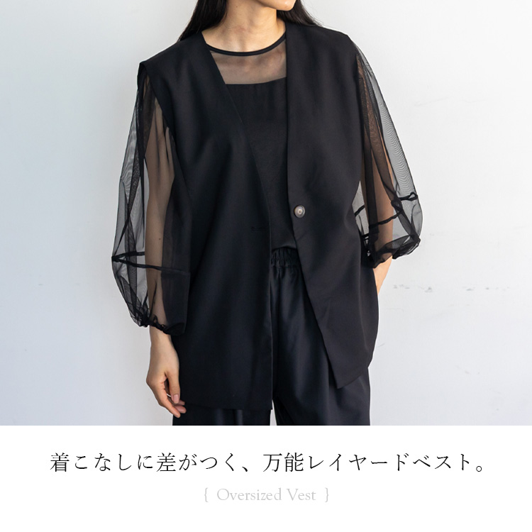 No Rule No Line ジレ ベスト レディース セットアップ可 前開き