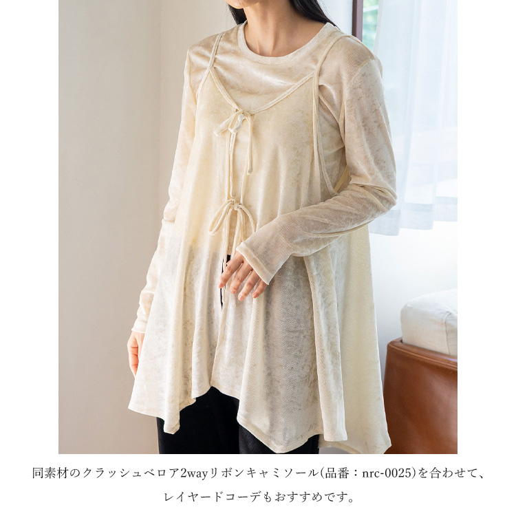 No Rule No Line シアーT トップス ベロア レディース ロンT 長袖