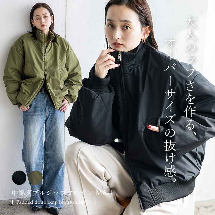 No Rule No Line SALE MA-1 アウター レディース ジャケット 中綿