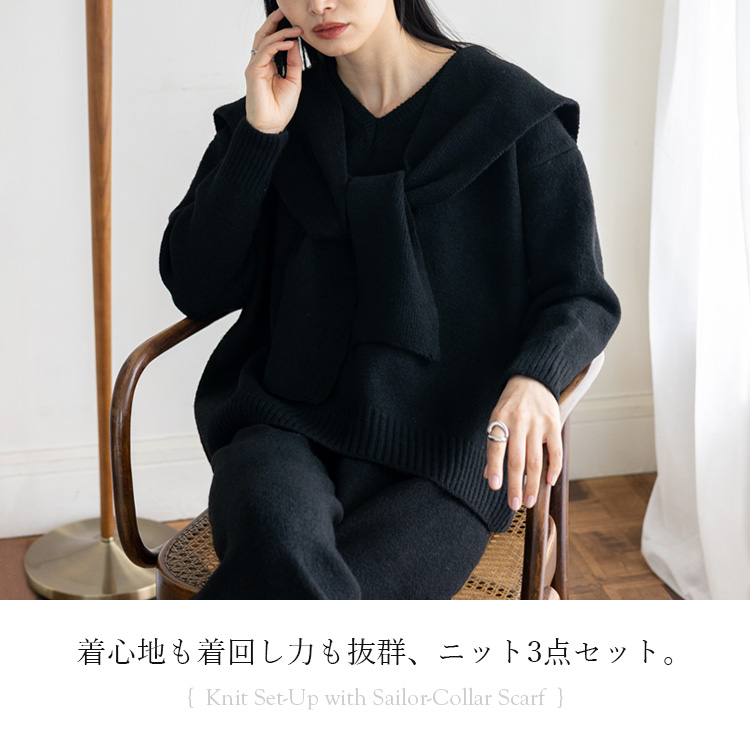 No Rule No Line SALE セットアップ レディース 3点セット ニット 上下