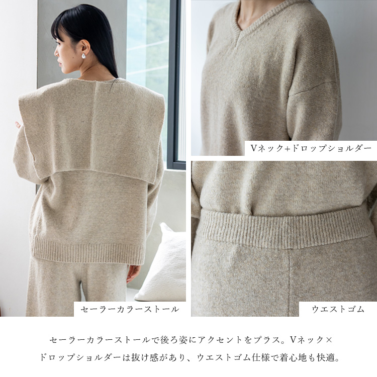 BEATINGHEART グレー 長袖ニットセットアップ BEATINGHEART グレー 長袖ニットセットアップ