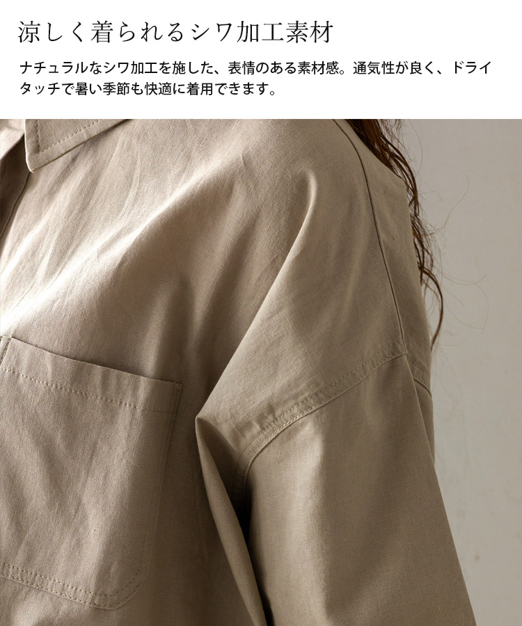 No Rule No Line シャツワンピース レディース 半袖 ロングワンピース