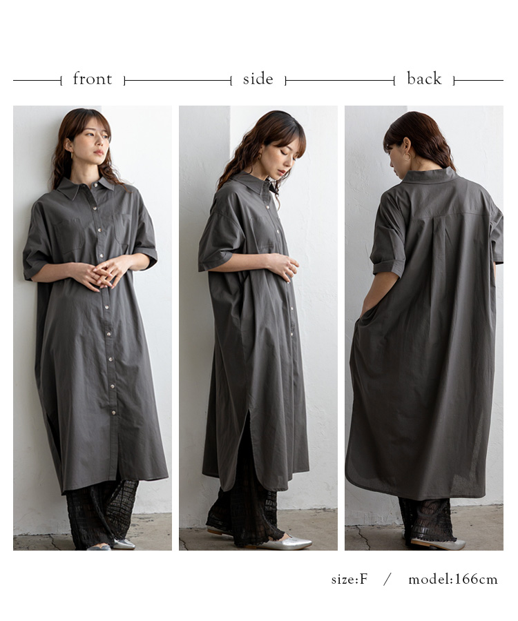 No Rule No Line シャツワンピース レディース 半袖 ロングワンピース