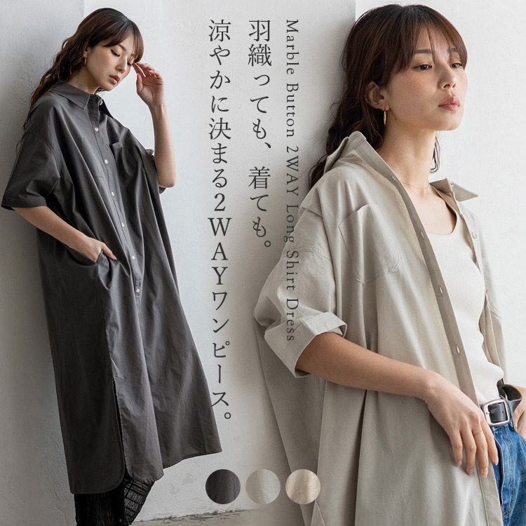 ellecy 和風神獣柄 Mサイズ 長袖ワンピース No Rule No Line シャツワンピース レディース 半袖 ロングワンピース