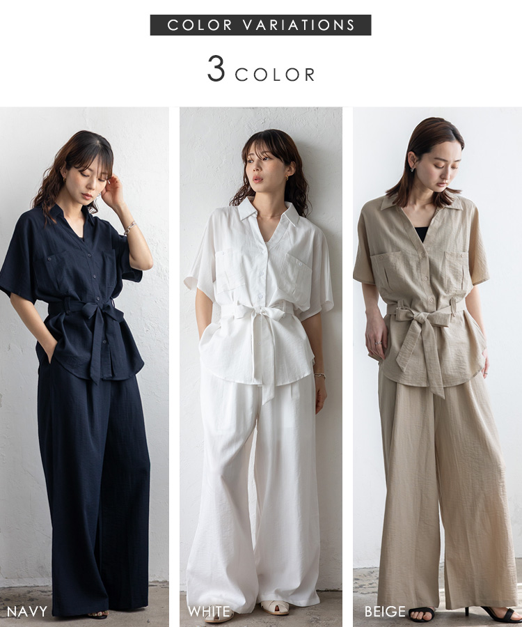No Rule No Line セットアップ レディース 夏 半袖 前開き オープン