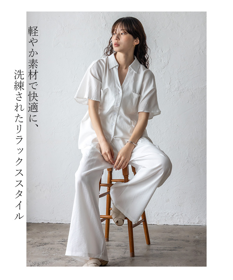 No Rule No Line セットアップ レディース 夏 半袖 前開き オープン