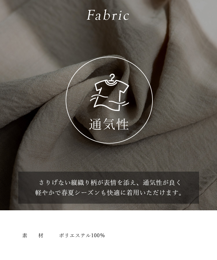 No Rule No Line SALE セットアップ レディース 夏 半袖 前開き