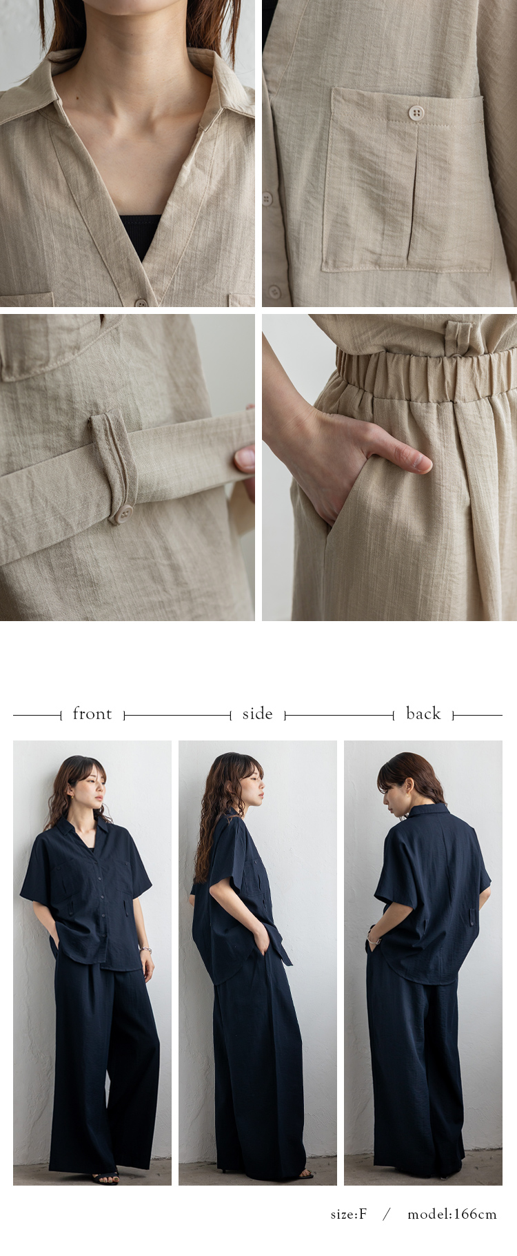 No Rule No Line セットアップ レディース 夏 半袖 前開き オープン