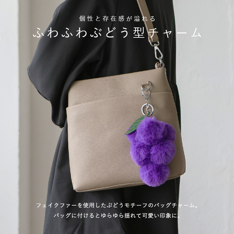 VitaFelice（ヴィータフェリーチェ） バッグチャーム レディース
