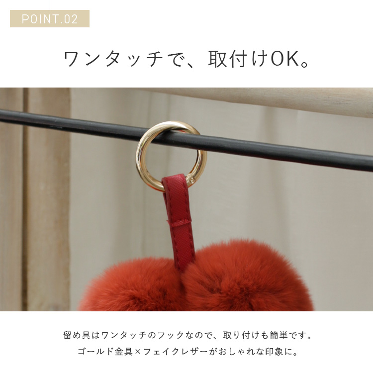 ハート ファー リング チャーム ポンポン ファーチャーム ファー