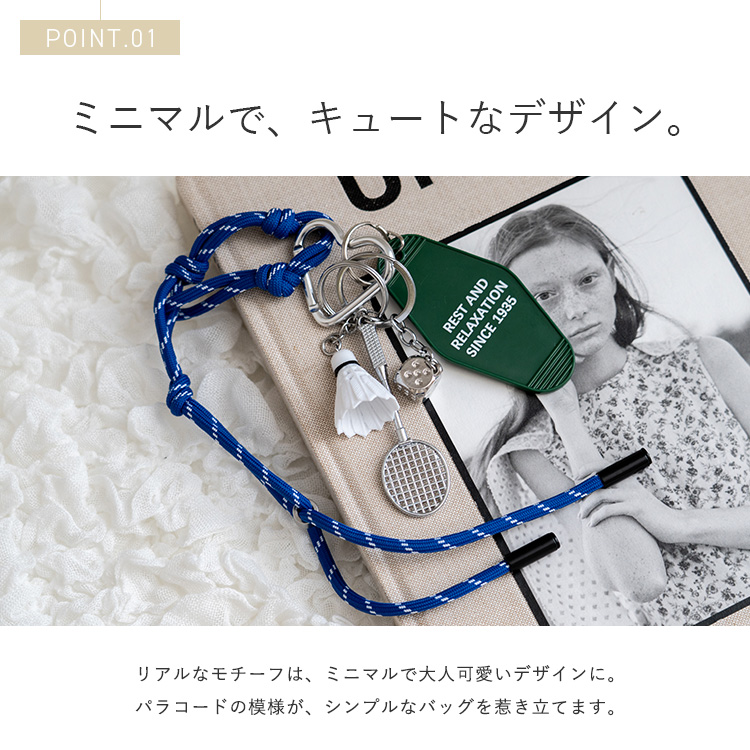 栃木レザー マルチストラップ キーホルダー バッグチャーム