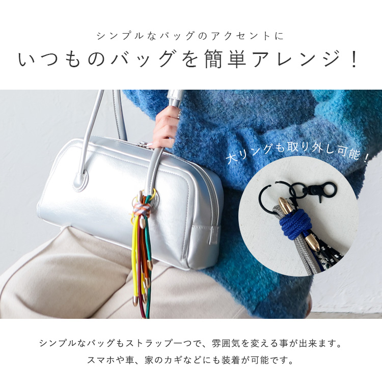 VitaFelice（ヴィータフェリーチェ） バックチャーム レディース