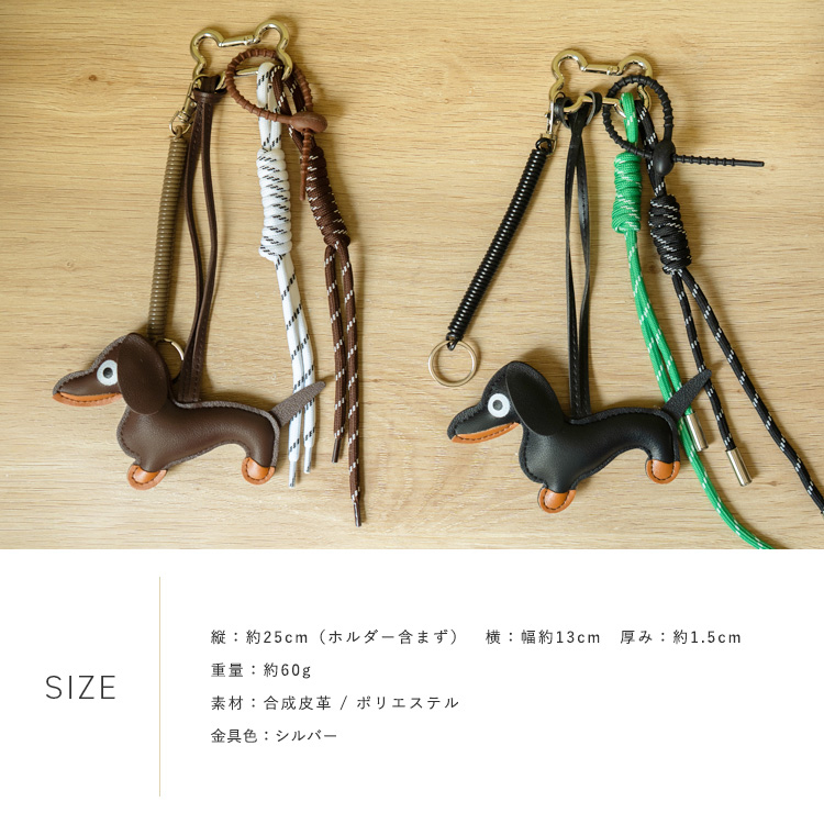 VitaFelice バッグチャーム レディース ダックスフンド